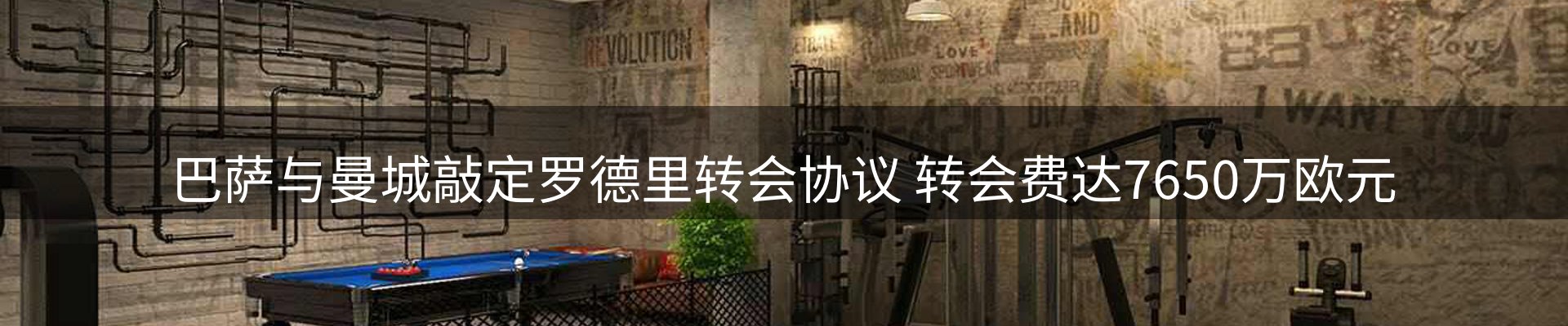 最新动态